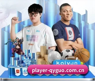 player-qyguo.com.cn APP