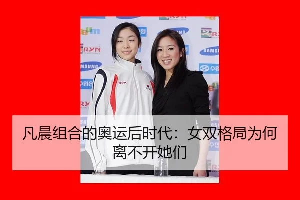 fan-chen-zu-he-de-ao-yun-hou-shi-dai-nv-shuang-ge-ju-wei-he-li-bu-kai-ta-men-2-487.jpg