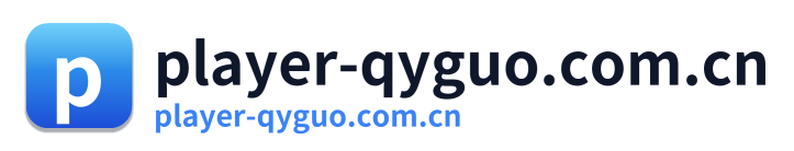 player-qyguo.com.cn